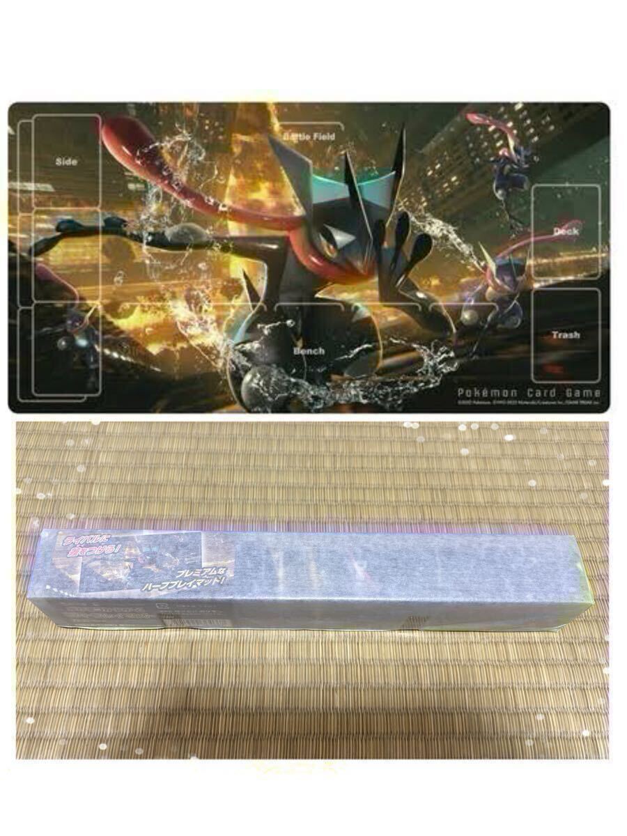 ポケモンセンター かがやくゲッコウガ ラバープレイマット ポケモンセンター かがやくゲッコウガ ラバープレイマット