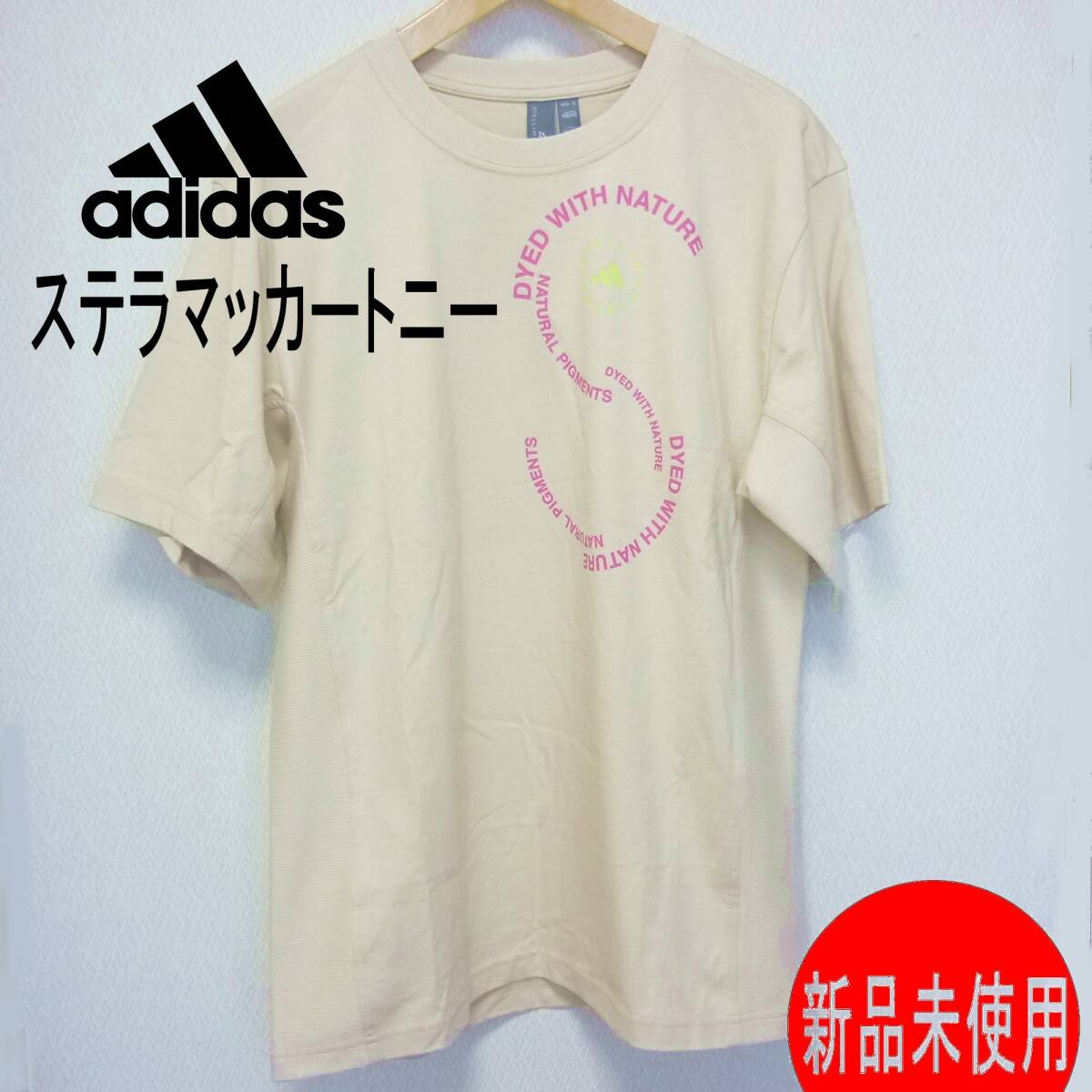 お歳暮 新品 送料無料 (レディースM)アディタス×ステラマッカートニー Lサイズ以上