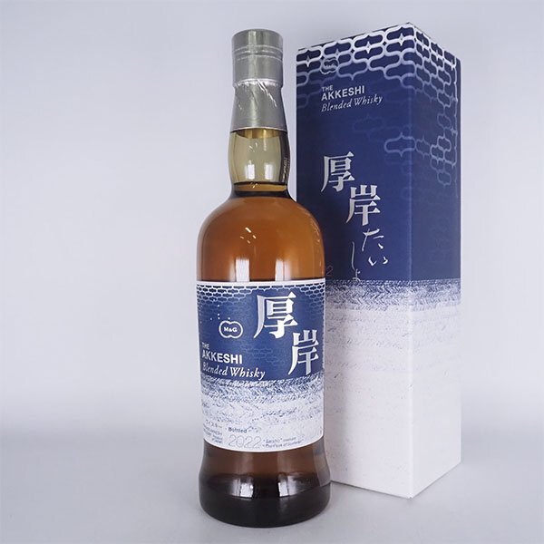 1円~☆東京都内発送限定☆店頭受取可☆厚岸蒸溜所 厚岸 大暑 1円~☆東京都内発送限定☆店頭受取可☆厚岸蒸溜所 厚岸 大暑