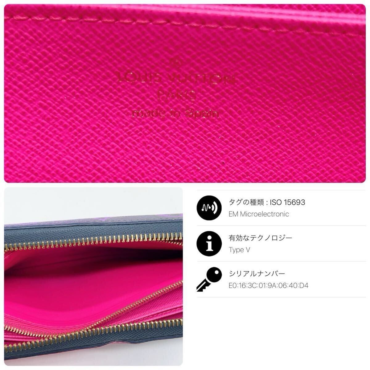 美品 LOUIS VUITTON ルイヴィトン ジッピーウォレットスプリング 美品 LOUIS VUITTON ルイヴィトン ジッピーウォレットスプリング