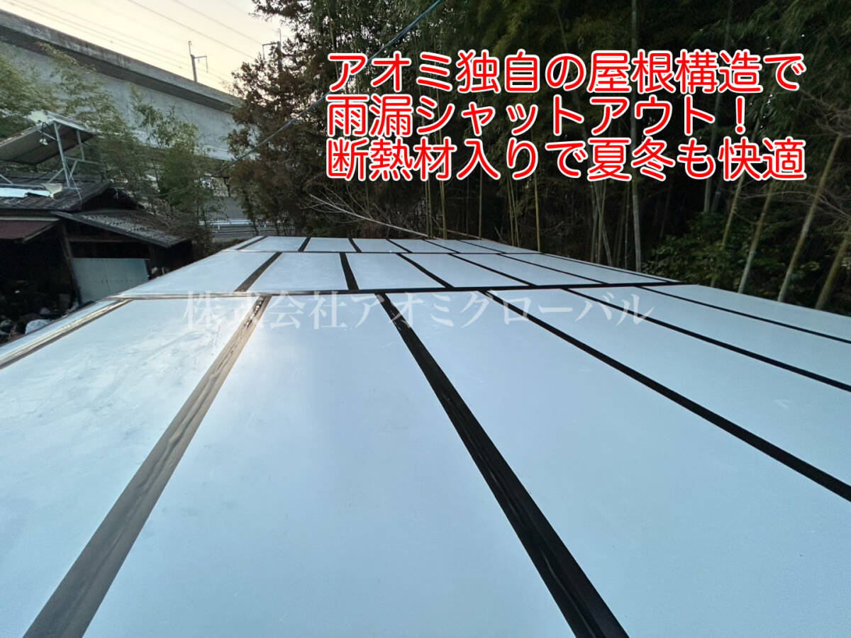 信頼も高い 日本初上陸 2025年度最新型 ユニットハウス 玄関ポーチ付 法律