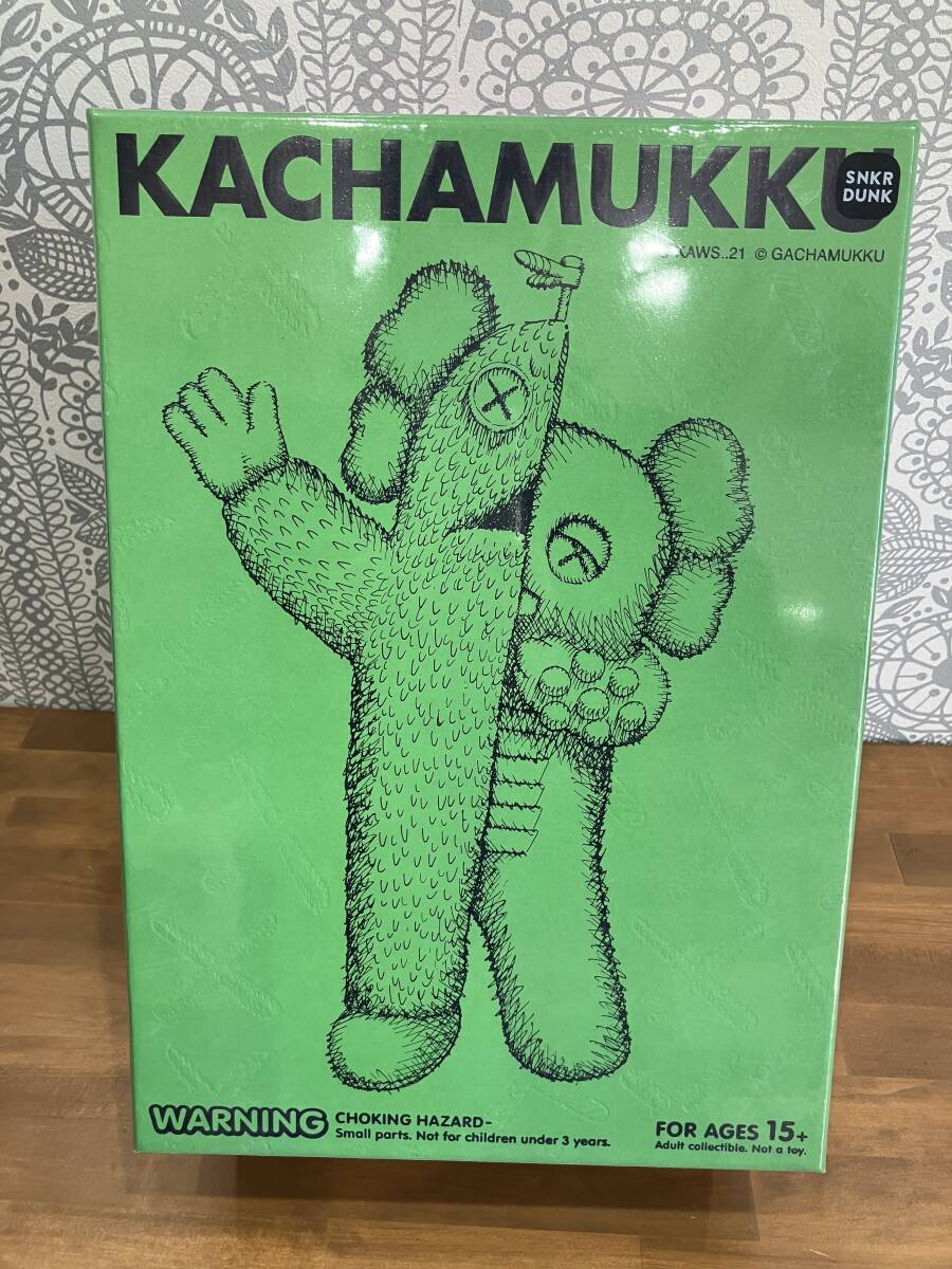 Bibian 比比昂- 未開封KAWS KACHAMUKKU ORIGINAL カムチャック Bibian 比比昂- 未開封KAWS KACHAMUKKU ORIGINAL カムチャック
