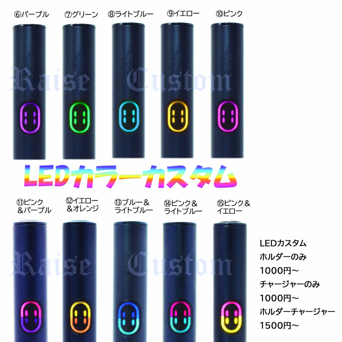 viv様ご依頼品 アイコスイルマi ピンクゴールドメタリック LED viv様ご依頼品 アイコスイルマi ピンクゴールドメタリック LED