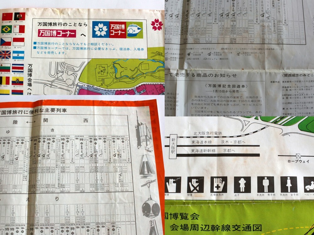 item_image_9