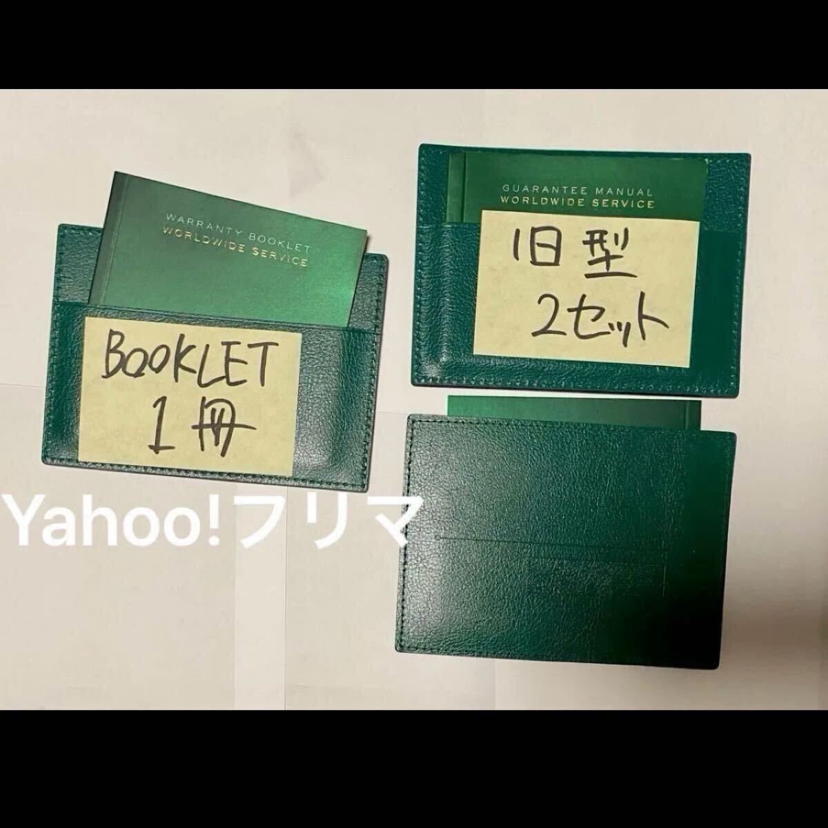 6 ROLEX ロレックス 付属品 まとめ売り 80セット 冊子 説明書 6 ROLEX ロレックス 付属品 まとめ売り 80セット 冊子 説明書
