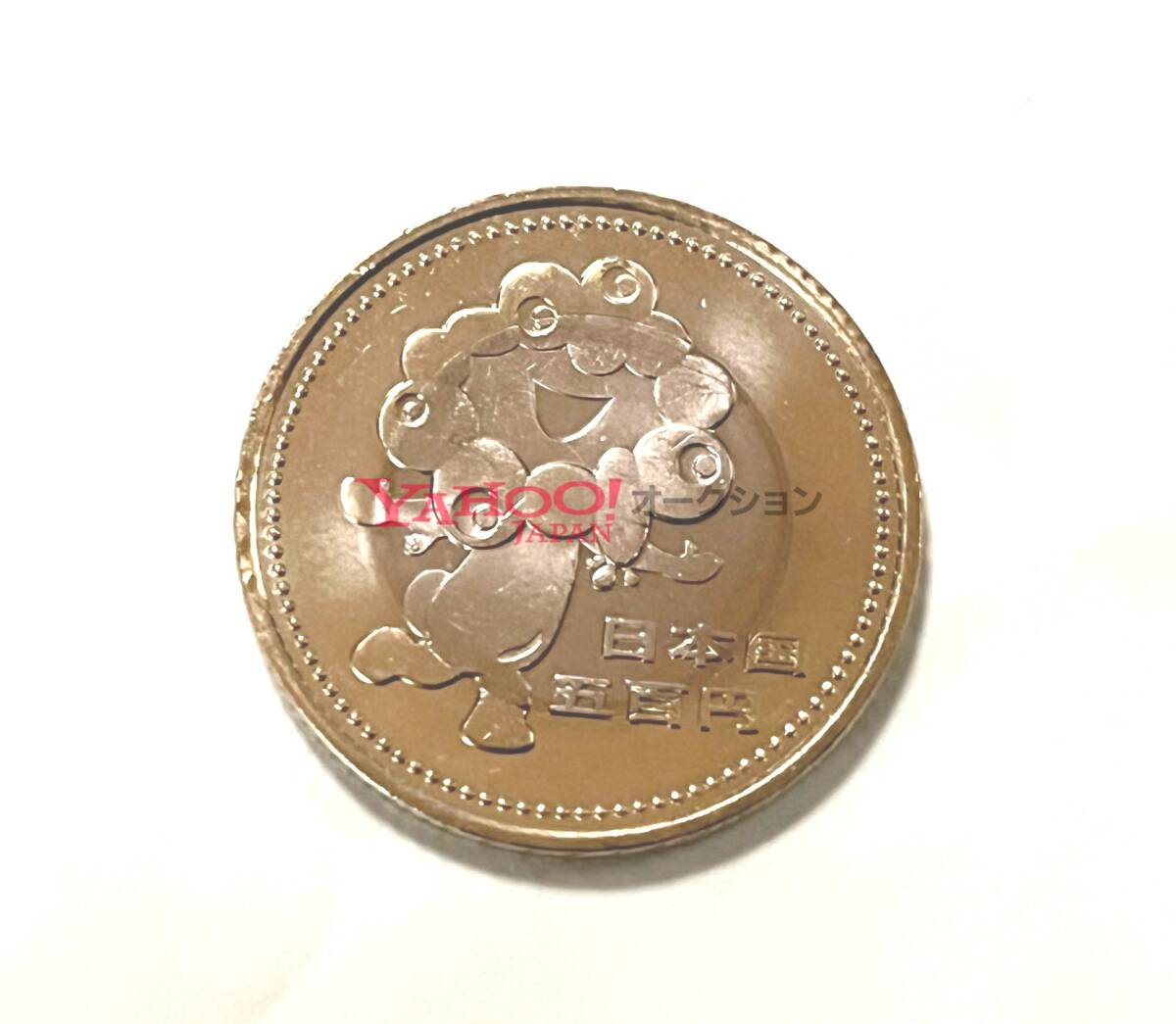 ミャクミャク 大阪 関西 万博記念 500円 五百円 硬貨 OSAKA ミャクミャク 大阪 関西 万博記念 500円 五百円 硬貨 OSAKA