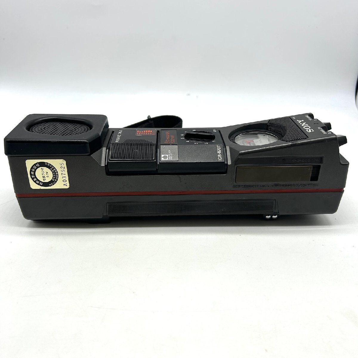 SONY ソニー トランシーバー ICB-670 ジャンク - メルカリ