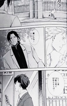 BANANA FISH同人志「５フィート１インチの君へ」《アッシュ×英二??