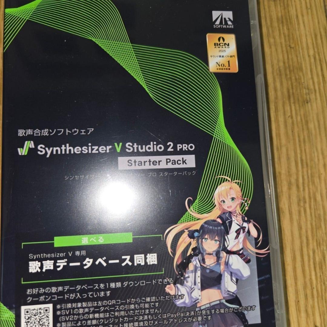 Yahoo!オークション - 最新V2 スターターパック Synthesizer V Yahoo!オークション - 最新V2 スターターパック Synthesizer V