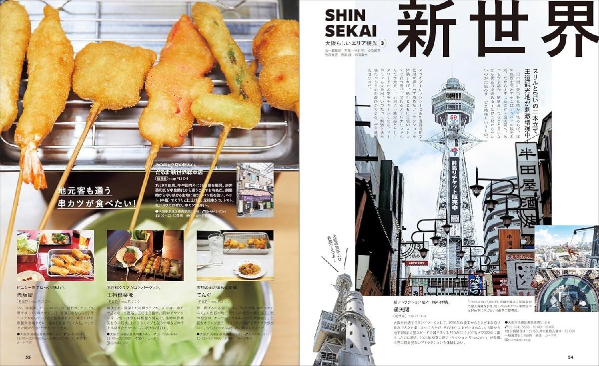 item_image_6