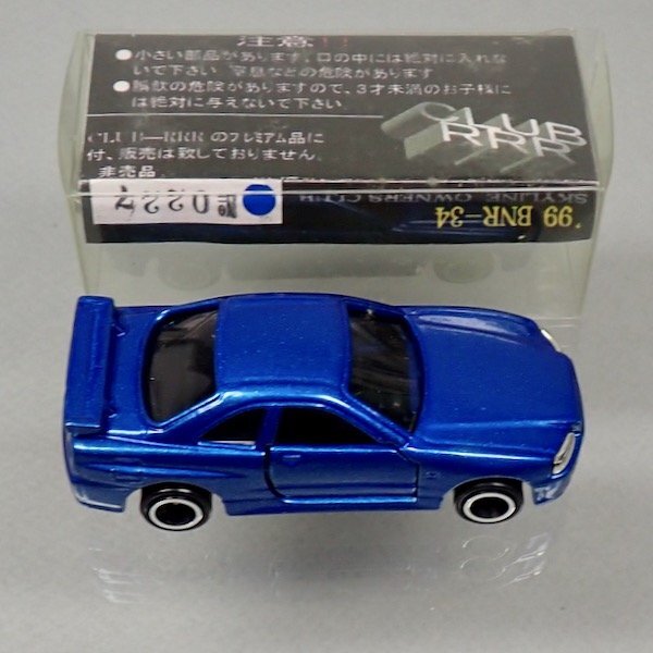 希少非売未開封品　CLUB-RRR BNR34 スカイラインGT-R トミカ club rrr スカイラインGT-R R34 ベイサイドブルー - メルカリ