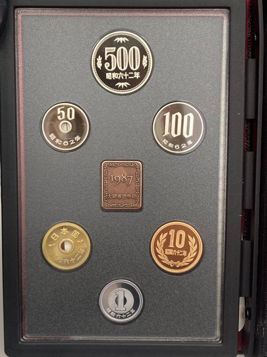 昭和62年 貨幣セット 1987年 ミントセット 大蔵省 造幣局 昭和62年 貨幣セット 1987年 ミントセット 大蔵省 造幣局
