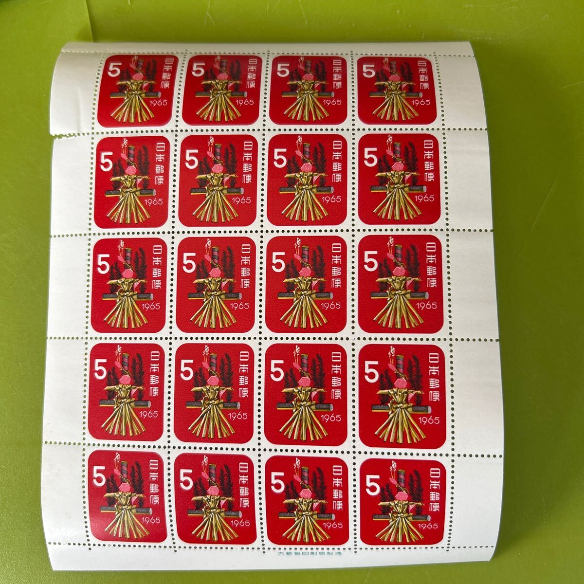 ☆未使用 年賀切手 昭和40年 1965年 麦わらへび 1シート ☆未使用 年賀切手 昭和40年 1965年 麦わらへび 1シート
