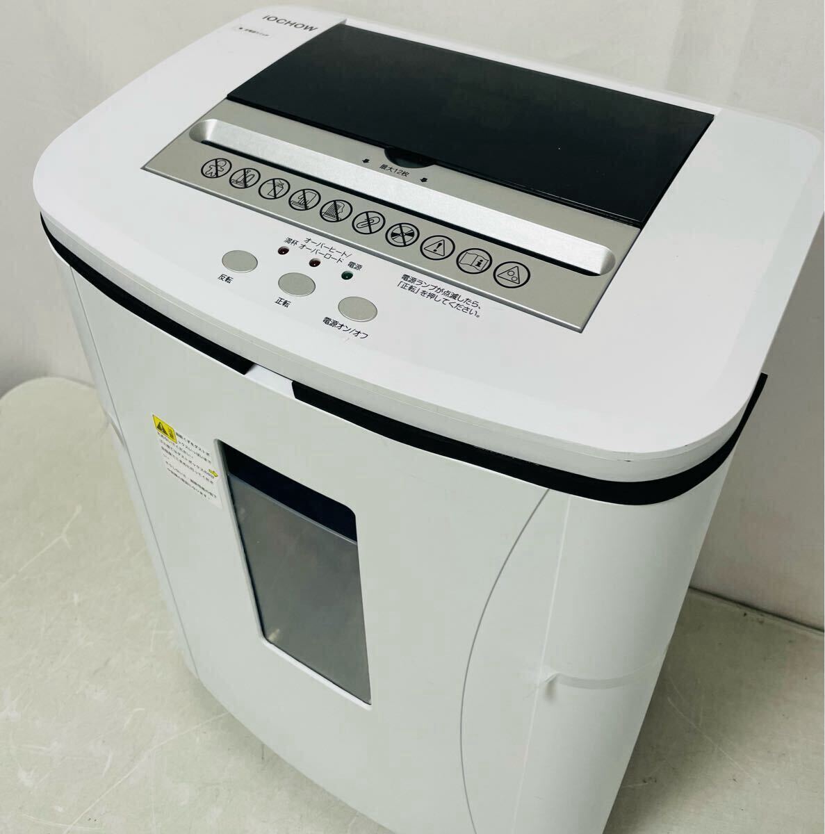 iOCHOW シュレッダー マイクロカット ホワイト SZJ2 未使用品 amazon 約27000円 0404