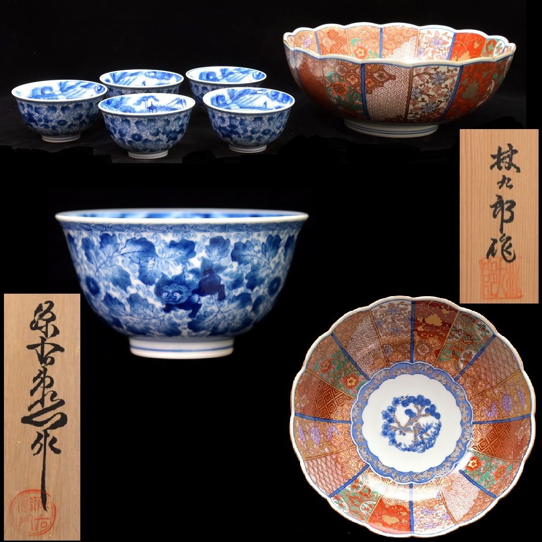 716 2種セット! 館林源右衛門作 湯呑5客 林九郎作 鉢 ○古 716 2種セット! 館林源右衛門作 湯呑5客 林九郎作 鉢 ○古