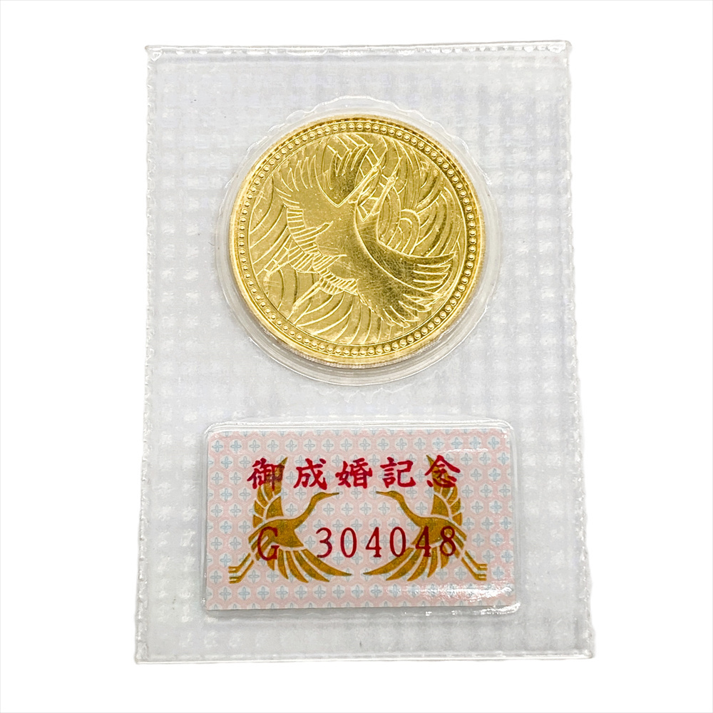 楽天 皇太子殿下御成婚記念 記念硬貨 18g 純金 平成5年 5万円金貨 コレクション