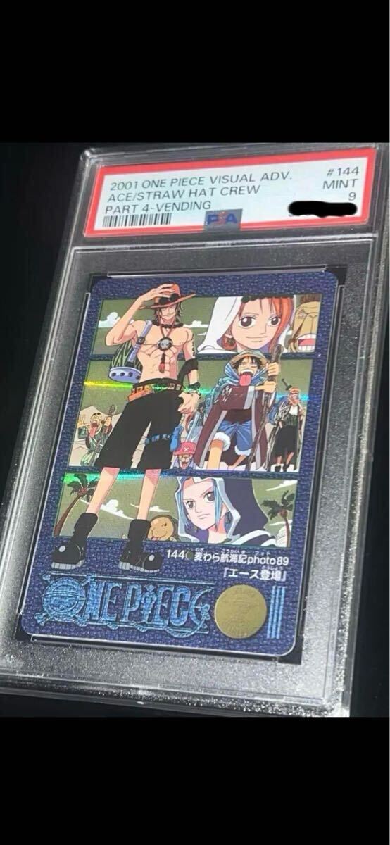 PSA9 ワンピース ビジュアルアドベンチャー 「エース登場 PSA9 ワンピース ビジュアルアドベンチャー 「エース登場