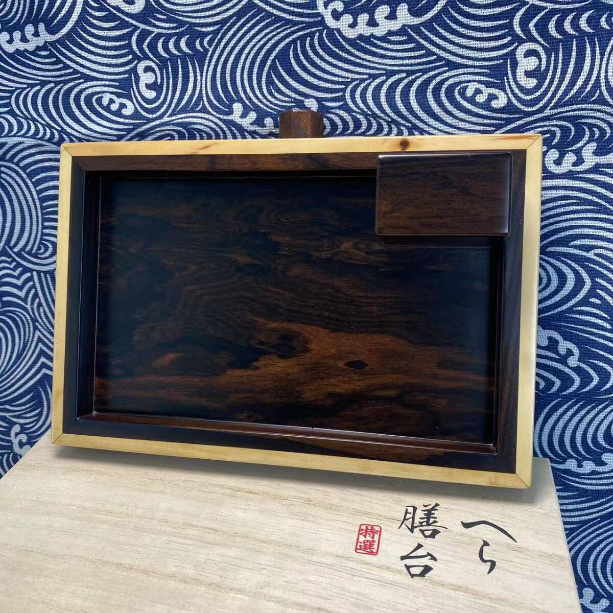 ヘラブナ 天然木黒柿 お膳 お膳台 へら用品 へらお膳 袋付き E03 ヘラブナ 天然木黒柿 お膳 お膳台 へら用品 へらお膳 袋付き E03