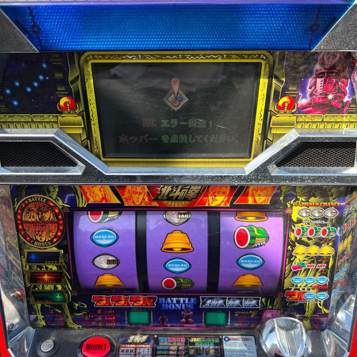 Sammy 初代 パチスロ 北斗の拳「2003年」動作未確認 直接 Sammy 初代 パチスロ 北斗の拳「2003年」動作未確認 直接