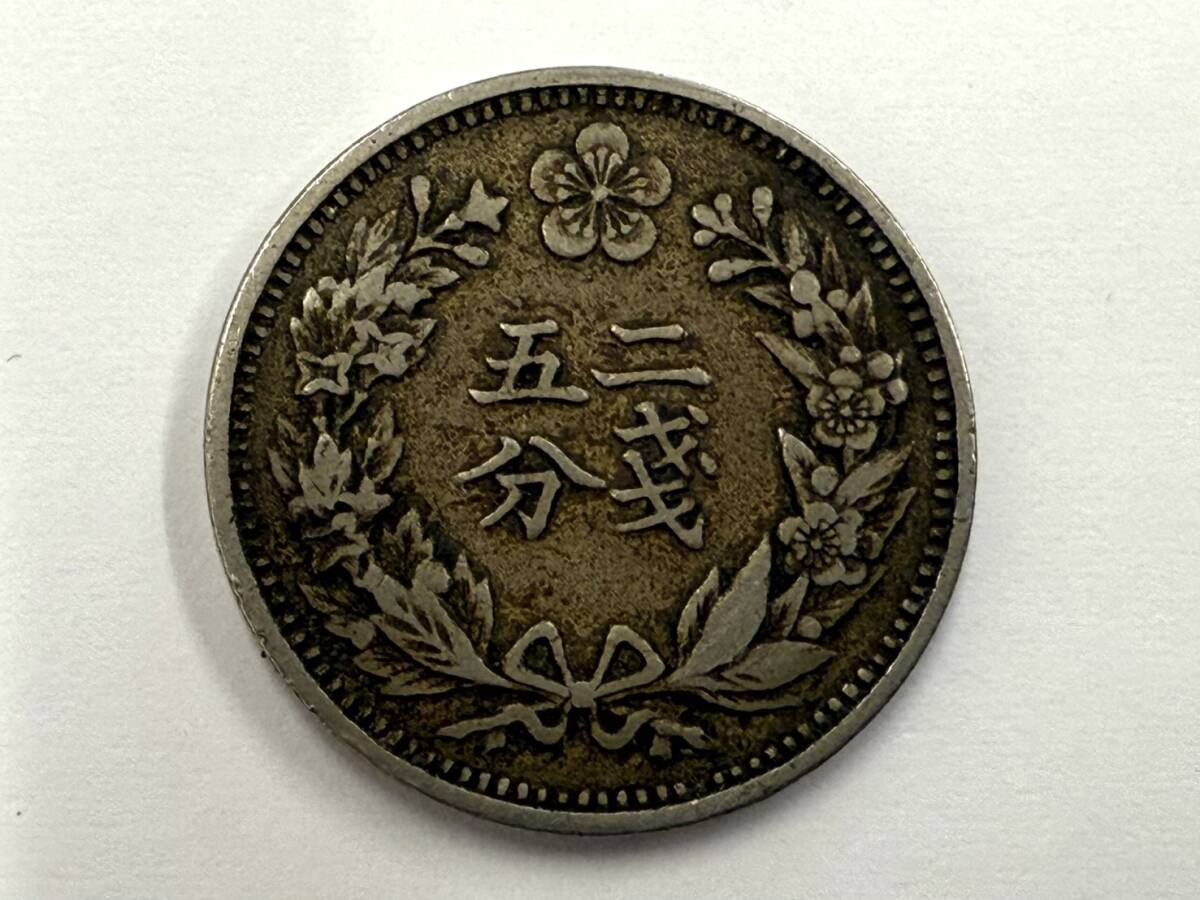 D849】古銭 銀貨 大韓 朝鮮 竜二十銭 隆煕3年 竜十銭 隆煕4年