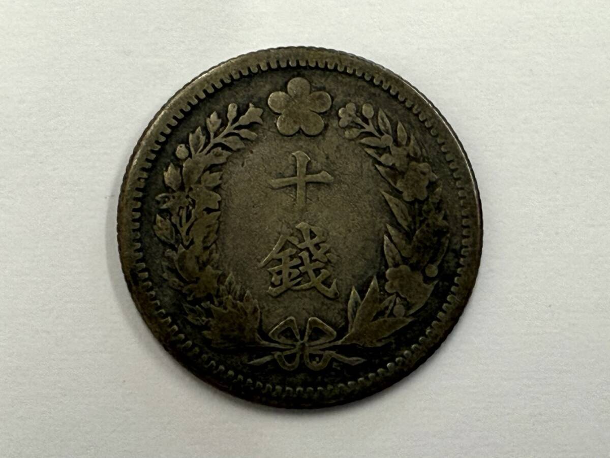 D849】古銭 銀貨 大韓 朝鮮 竜二十銭 隆煕3年 竜十銭 隆煕4年 D849】古銭 銀貨 大韓 朝鮮 竜二十銭 隆煕3年 竜十銭 隆煕4年