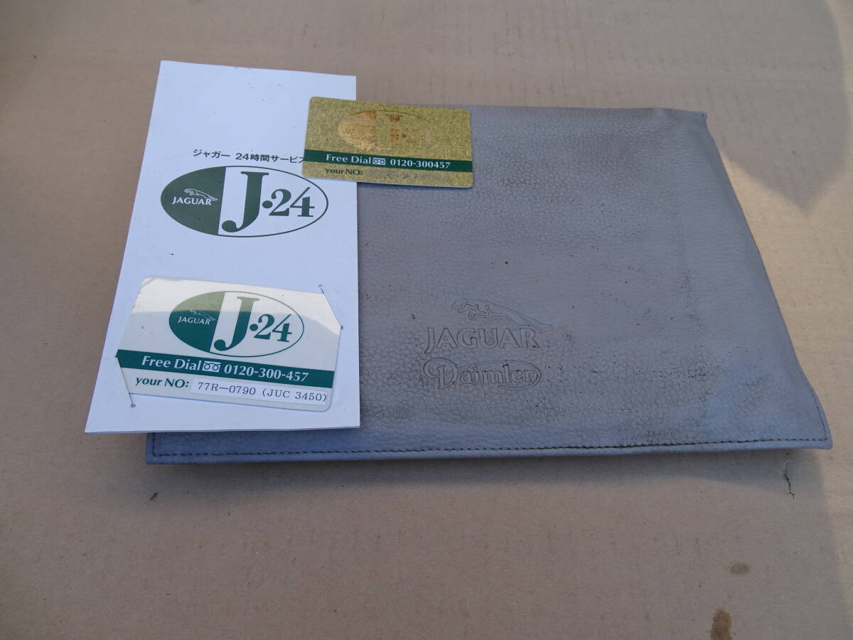 97 год X300-XJ6/ оригинал - Jaguar новая машина часов сертификат техосмотра inserting 2504-X300