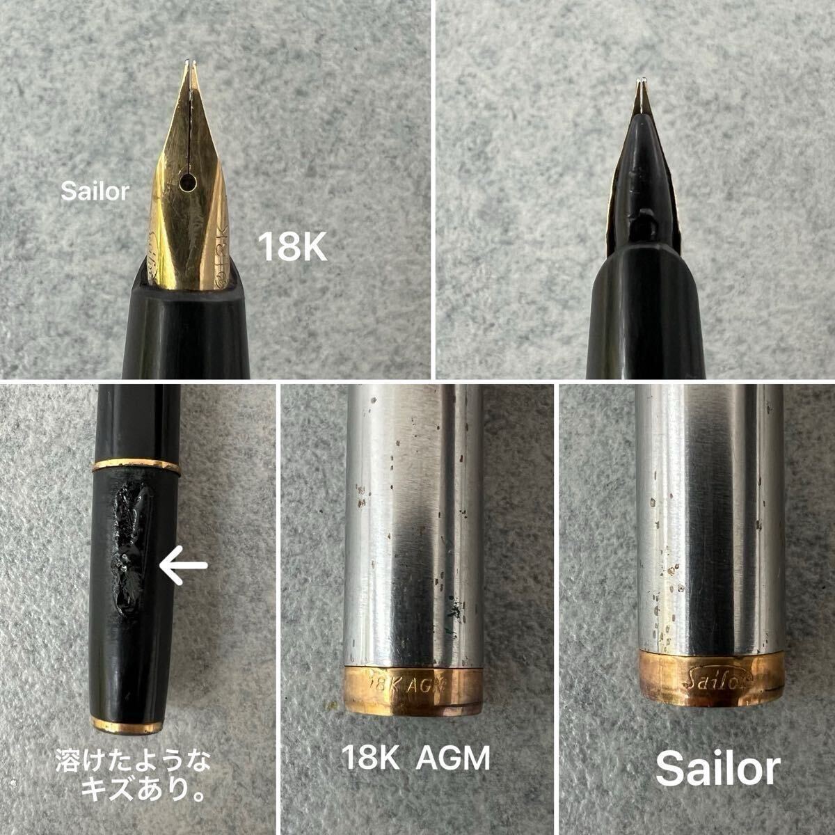 A セーラー SAILOR ビンテージショート万年筆 3本【21K】【18K A セーラー SAILOR ビンテージショート万年筆 3本【21K】【18K