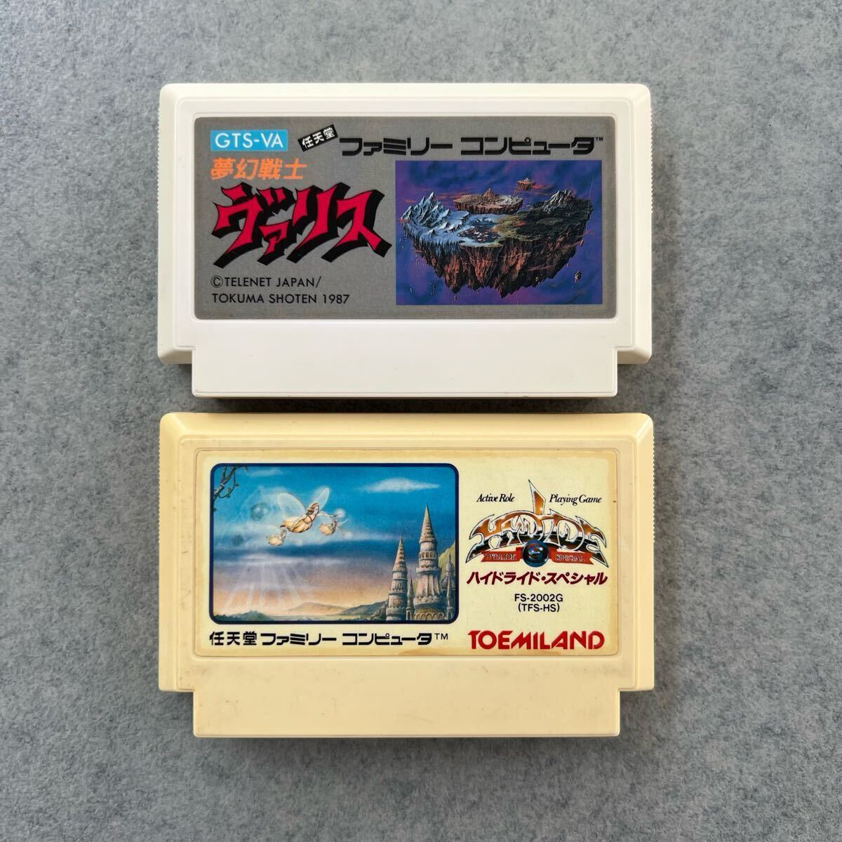 ①中古【夢幻戦士 ヴァリス】【ハイランドスペシャル ①中古【夢幻戦士 ヴァリス】【ハイランドスペシャル