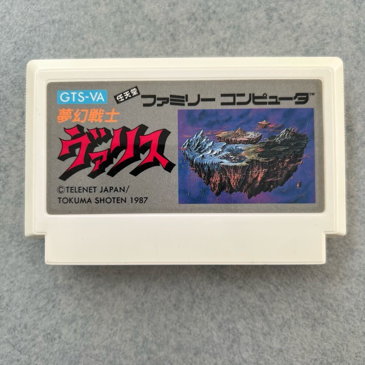 ①中古【夢幻戦士 ヴァリス】【ハイランドスペシャル ①中古【夢幻戦士 ヴァリス】【ハイランドスペシャル