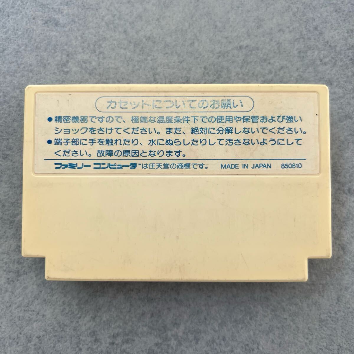 ①中古【夢幻戦士 ヴァリス】【ハイランドスペシャル ①中古【夢幻戦士 ヴァリス】【ハイランドスペシャル