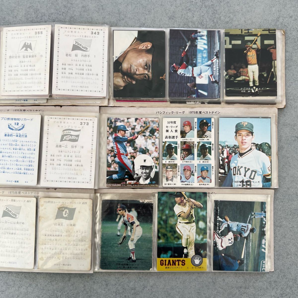 当時物 1970年代】昭和 プロ野球カードアルバム カード153枚 王 当時物 1970年代】昭和 プロ野球カードアルバム カード153枚 王