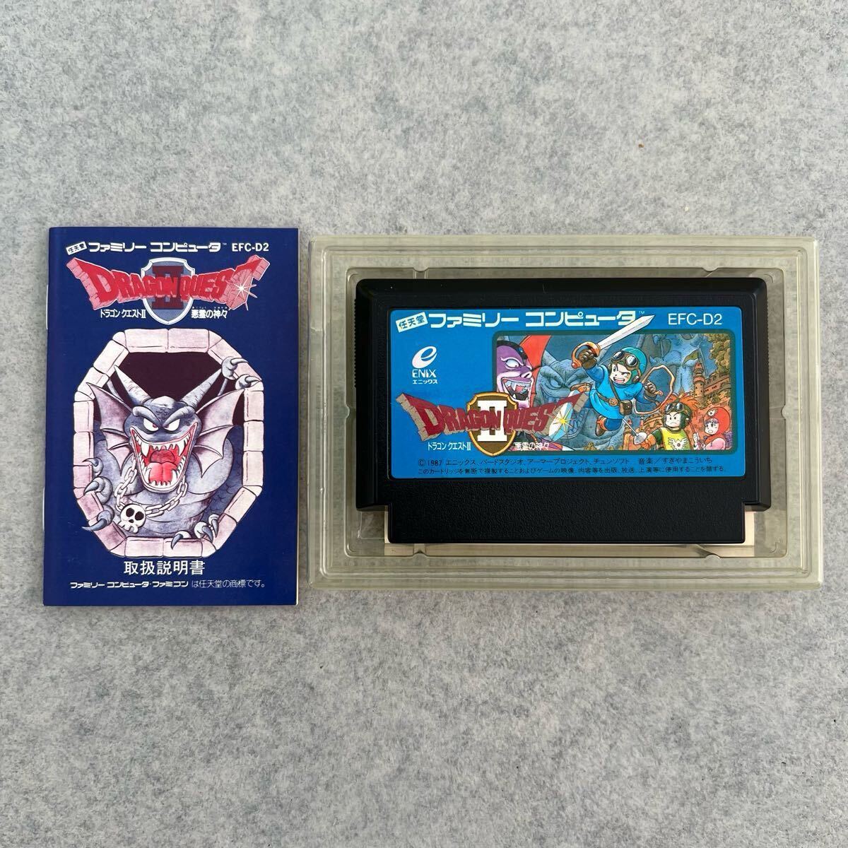 A 中古【ドラゴンクエスト】【ドラゴンクエストⅡ】ファミコン A 中古【ドラゴンクエスト】【ドラゴンクエストⅡ】ファミコン