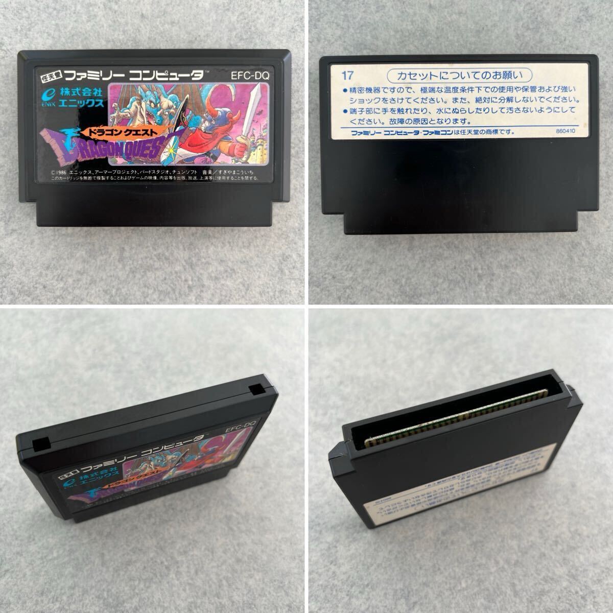 A 中古【ドラゴンクエスト】【ドラゴンクエストⅡ】ファミコン A 中古【ドラゴンクエスト】【ドラゴンクエストⅡ】ファミコン