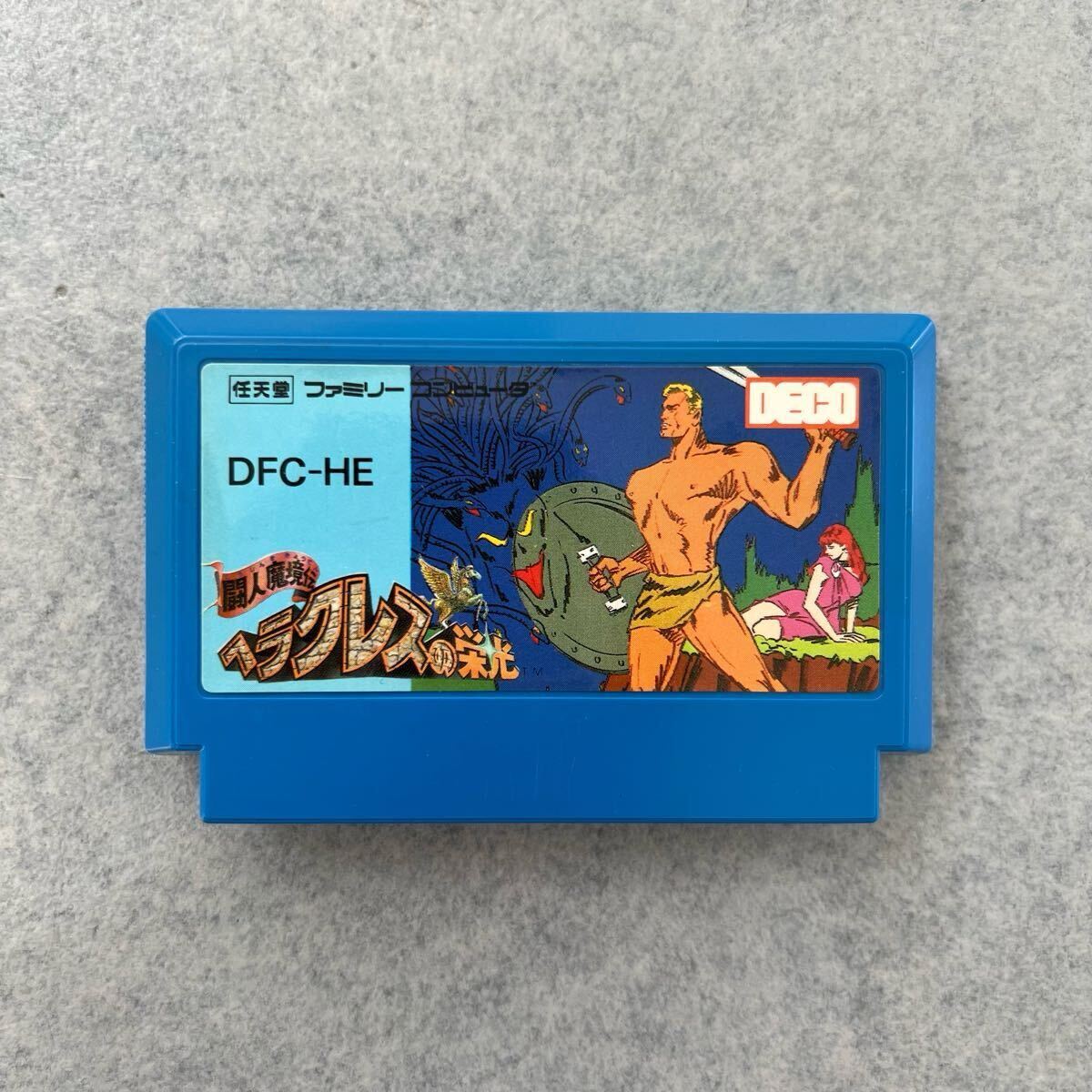 I 中古【ヘラクレスの栄光 闘人魔境伝】ファミコンソフト 箱 I 中古【ヘラクレスの栄光 闘人魔境伝】ファミコンソフト 箱