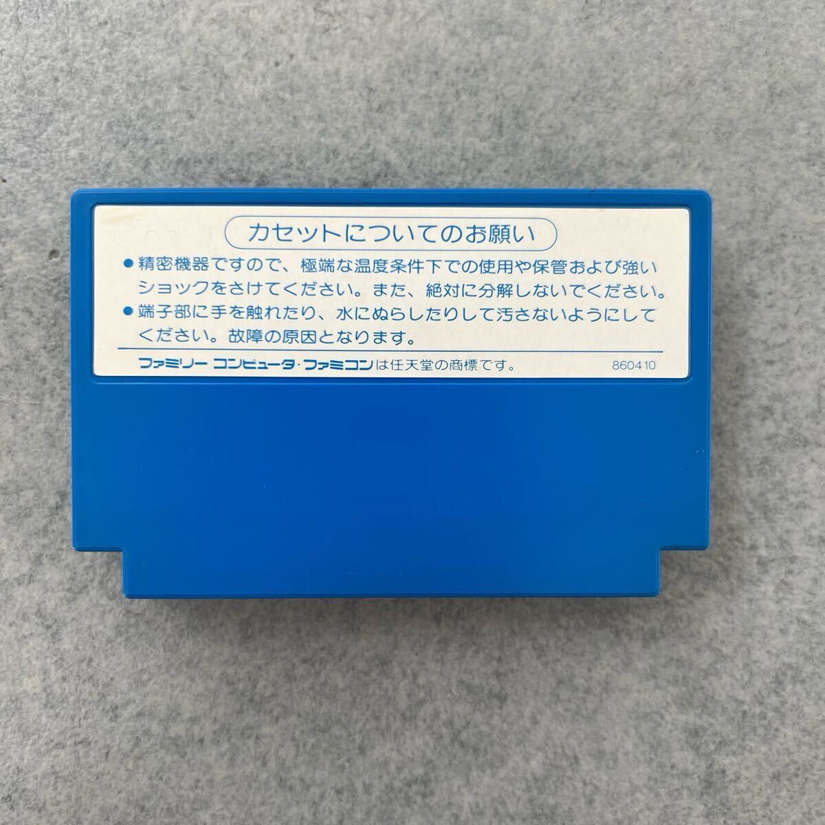 I 中古【ヘラクレスの栄光 闘人魔境伝】ファミコンソフト 箱 I 中古【ヘラクレスの栄光 闘人魔境伝】ファミコンソフト 箱
