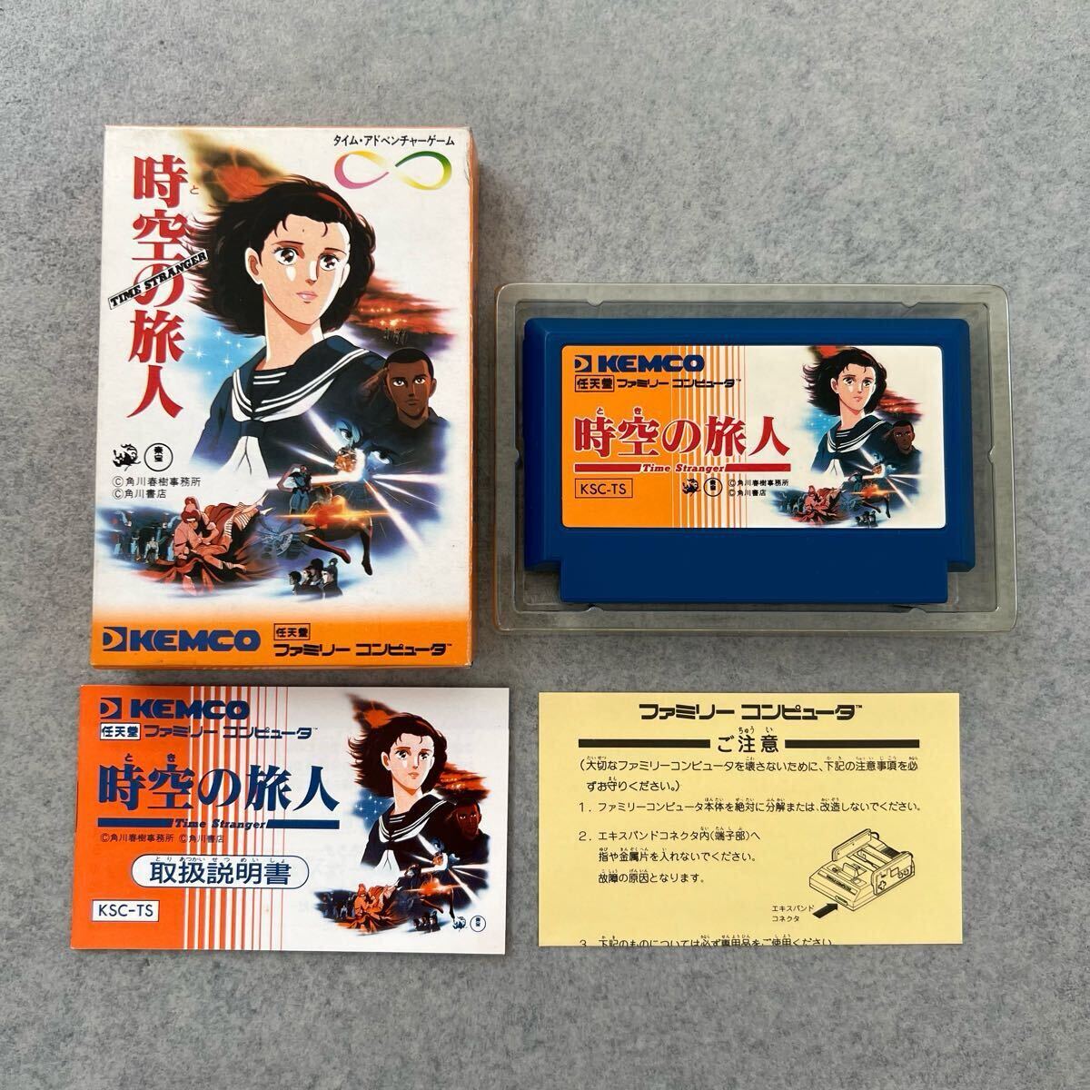 J 中古【時空の旅人】 ファミコンソフト 箱/説明書付き ケムコ J 中古【時空の旅人】 ファミコンソフト 箱/説明書付き ケムコ
