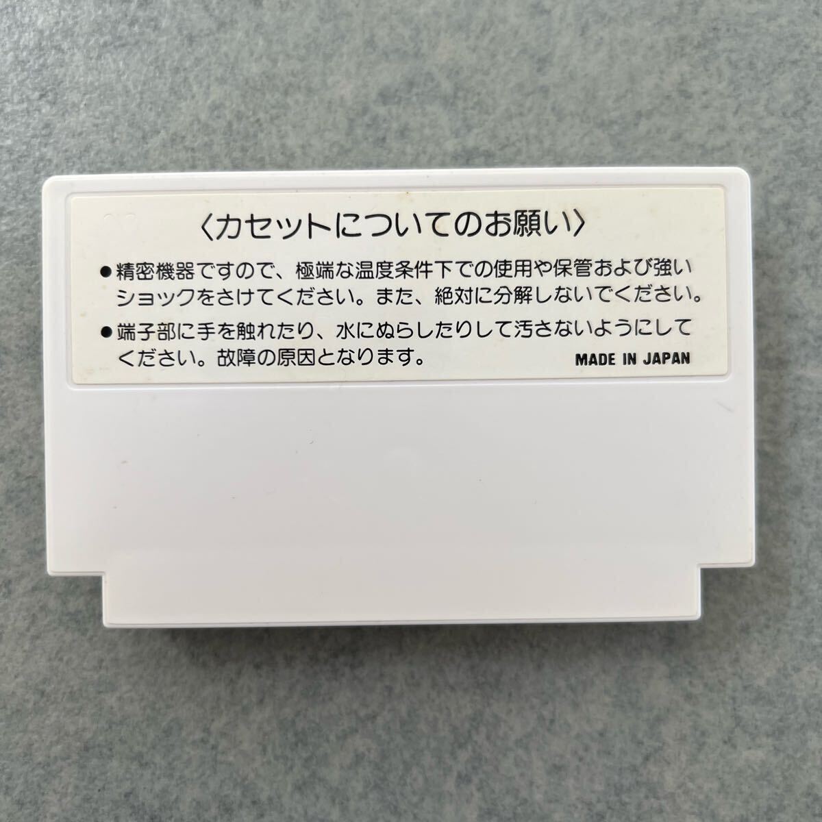 K 中古【チャンピオンシップ ロードランナー】 ファミコンソフト K 中古【チャンピオンシップ ロードランナー】 ファミコンソフト