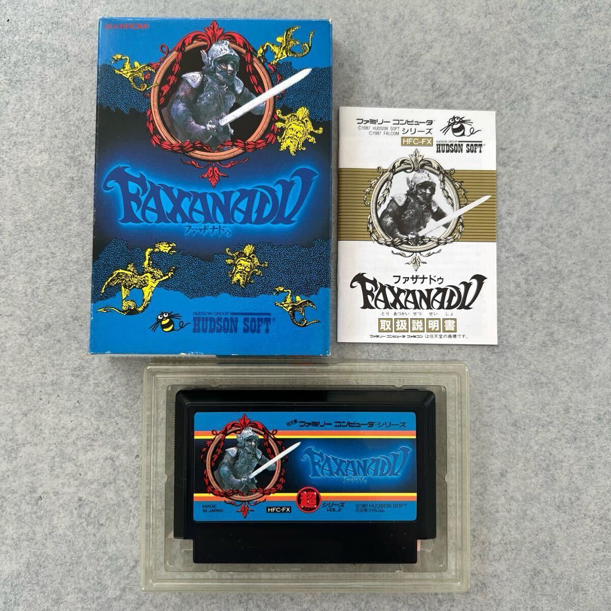 N 中古【ファザナドゥ FAXANADU】ファミコンソフト 箱/説明書 N 中古【ファザナドゥ FAXANADU】ファミコンソフト 箱/説明書
