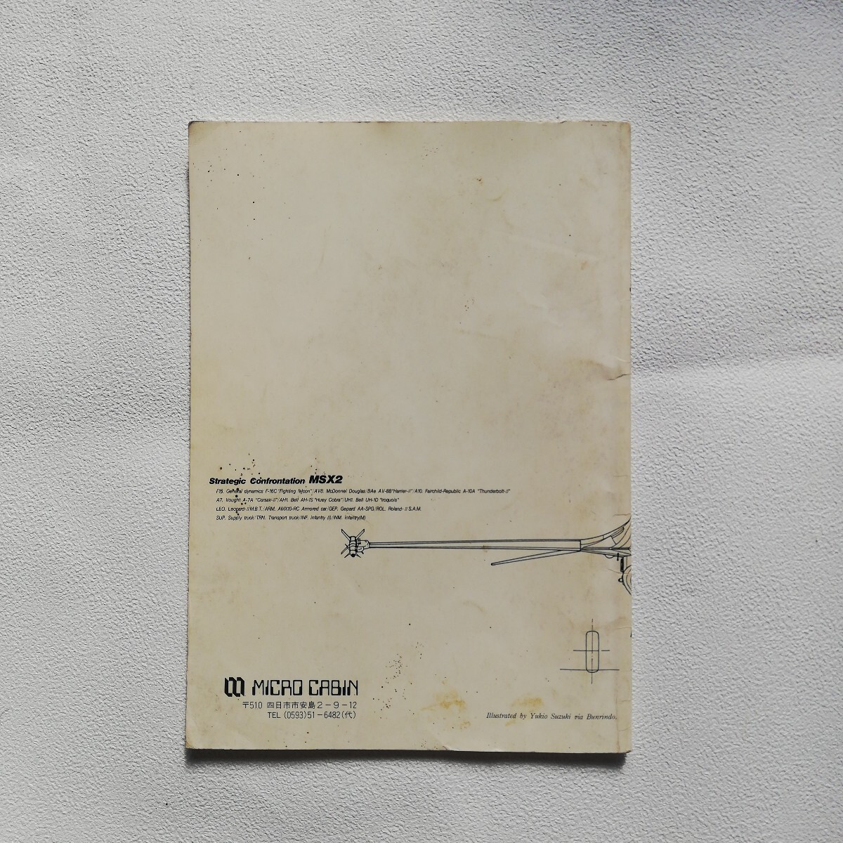 item_image_2