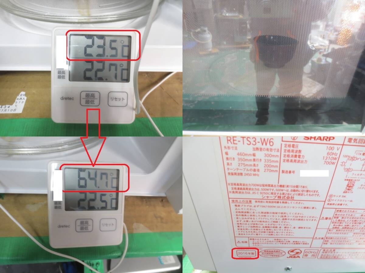  микроволновая печь /20L/200W~700W/100V[60Hz]/RE-TS3-W6/2016 год / sharp / б/у товар /* товар номер 250421-H1A