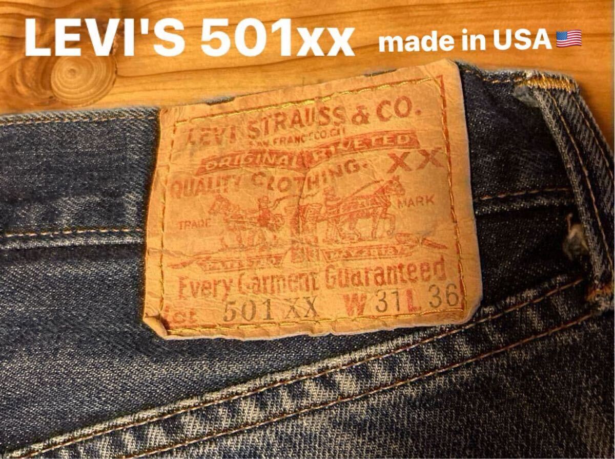 LEVI'S リーバイス501XX W31 米国製バレンシア ボタン裏刻印555 LEVI'S リーバイス501XX W31 米国製バレンシア ボタン裏刻印555