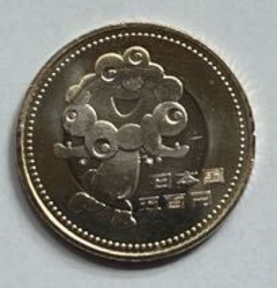 2025年 日本国際博覧会記念貨幣 大阪・関西万博 500円記念硬貨 2025年 日本国際博覧会記念貨幣 大阪・関西万博 500円記念硬貨