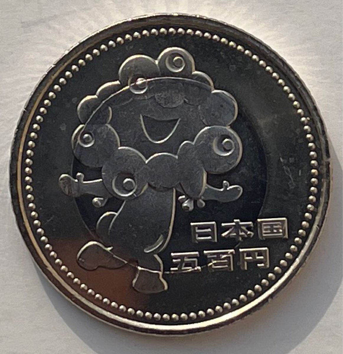 2025年 日本国際博覧会記念貨幣 大阪・関西万博 500円記念硬貨 2025年 日本国際博覧会記念貨幣 大阪・関西万博 500円記念硬貨