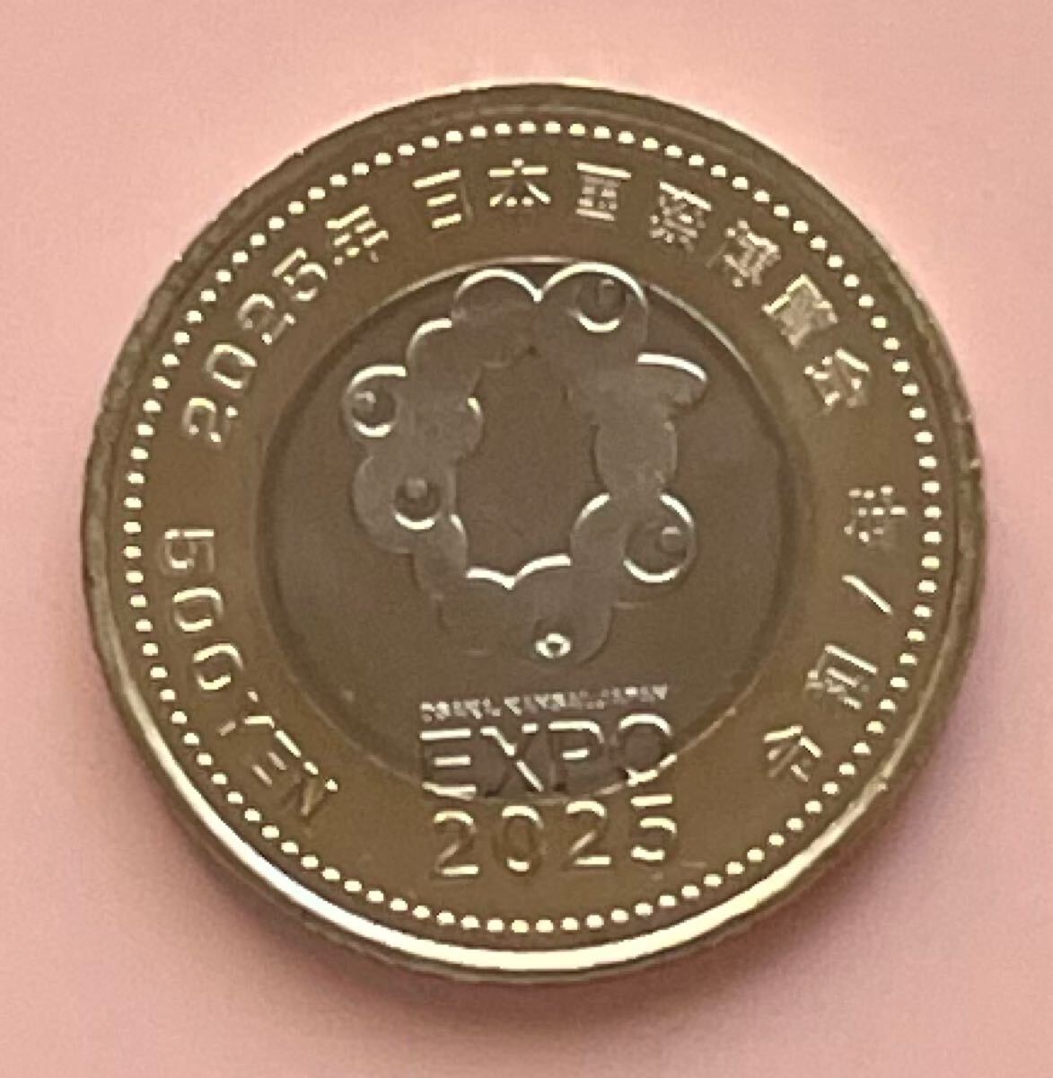 2025年 日本国際博覧会記念貨幣 大阪・関西万博 500円記念硬貨 2025年 日本国際博覧会記念貨幣 大阪・関西万博 500円記念硬貨