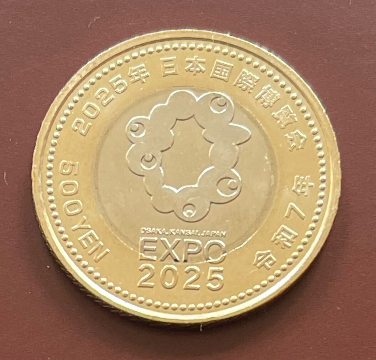 2025年 日本国際博覧会記念貨幣 大阪・関西万博 500円記念硬貨 2025年 日本国際博覧会記念貨幣 大阪・関西万博 500円記念硬貨