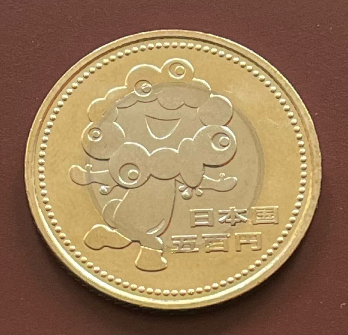 2025年 日本国際博覧会記念貨幣 大阪・関西万博 500円記念硬貨 2025年 日本国際博覧会記念貨幣 大阪・関西万博 500円記念硬貨