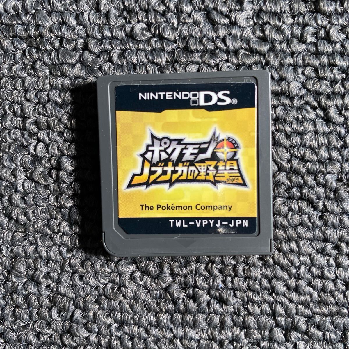 レックウザ(未開封) ポケモンカード付き 】DS ポケモン+ レックウザ(未開封) ポケモンカード付き 】DS ポケモン+
