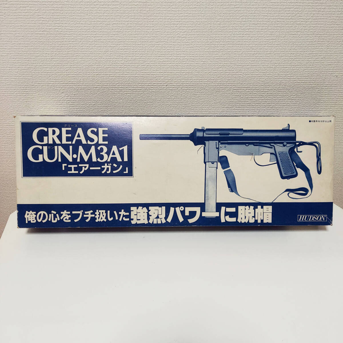 HUDSON ハドソン グリースガン M3A1 カートリッジ式 HUDSON ハドソン グリースガン M3A1 カートリッジ式