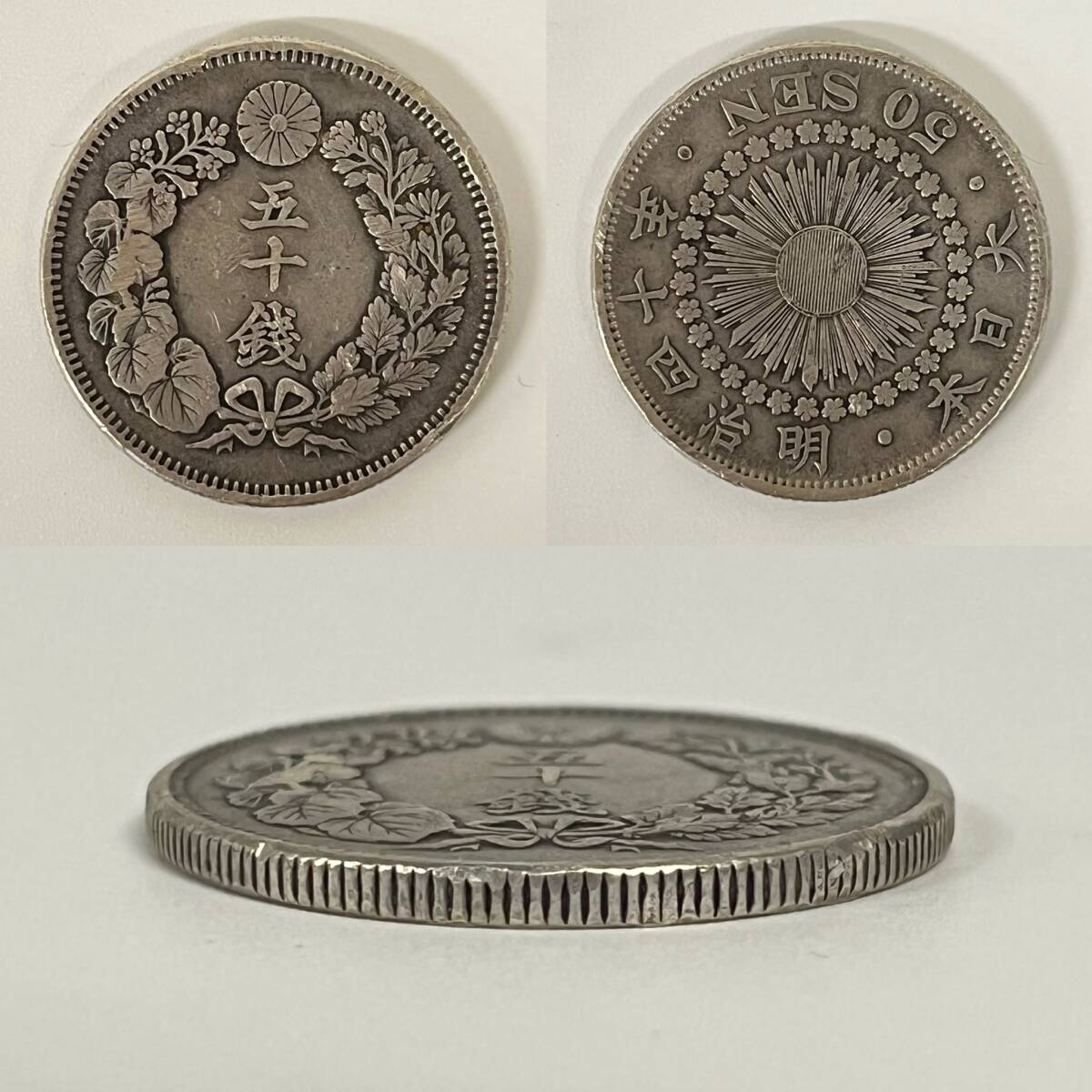 1円~【額面11300円100銭】東京オリンピック 稲穂 鳳凰 1000円 1円~【額面11300円100銭】東京オリンピック 稲穂 鳳凰 1000円