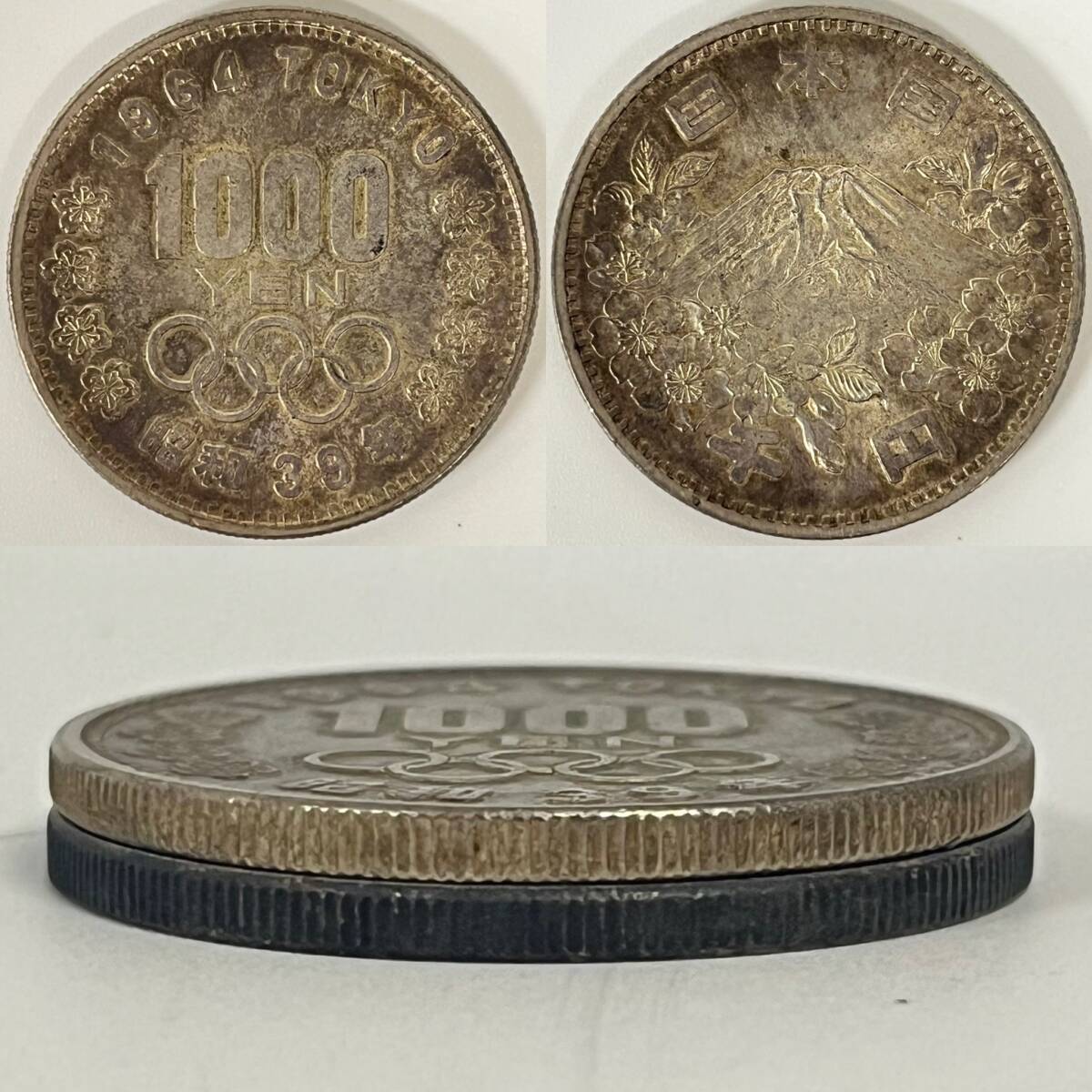 1円~【額面11300円100銭】東京オリンピック 稲穂 鳳凰 1000円 1円~【額面11300円100銭】東京オリンピック 稲穂 鳳凰 1000円